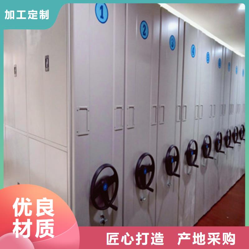 感谢惠顾【鑫康】档案馆手动密集柜