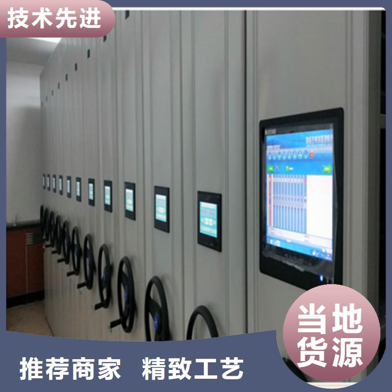 檔案資料庫密集柜專業生產廠家