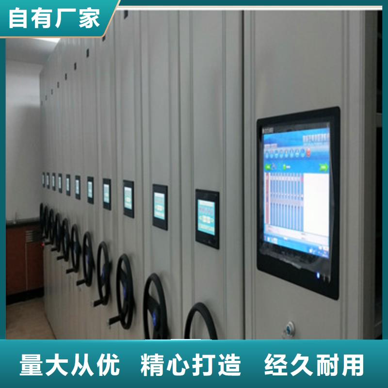 活動式密集架企業(yè)-讓您放心
