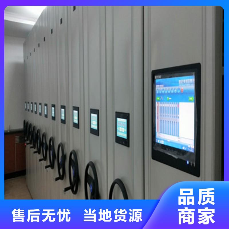 財務檔案密集架老客戶回購較多