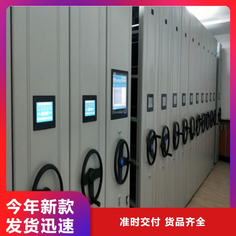 檔案庫房電動密集架-歡迎新老客戶實地考察