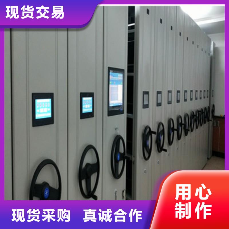 定做手搖移動密集架