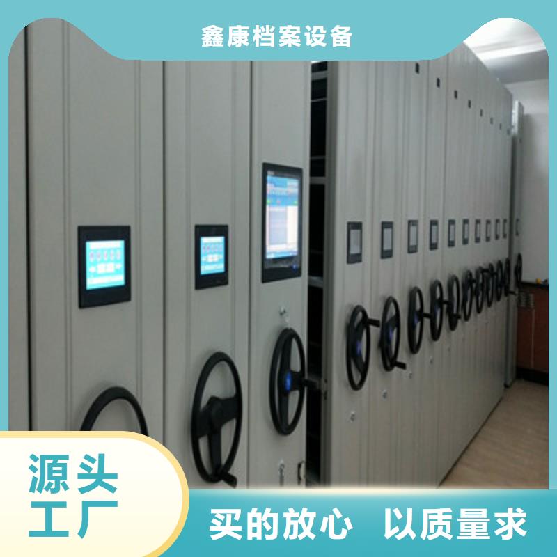 性价比高的密集档案存放柜经销商