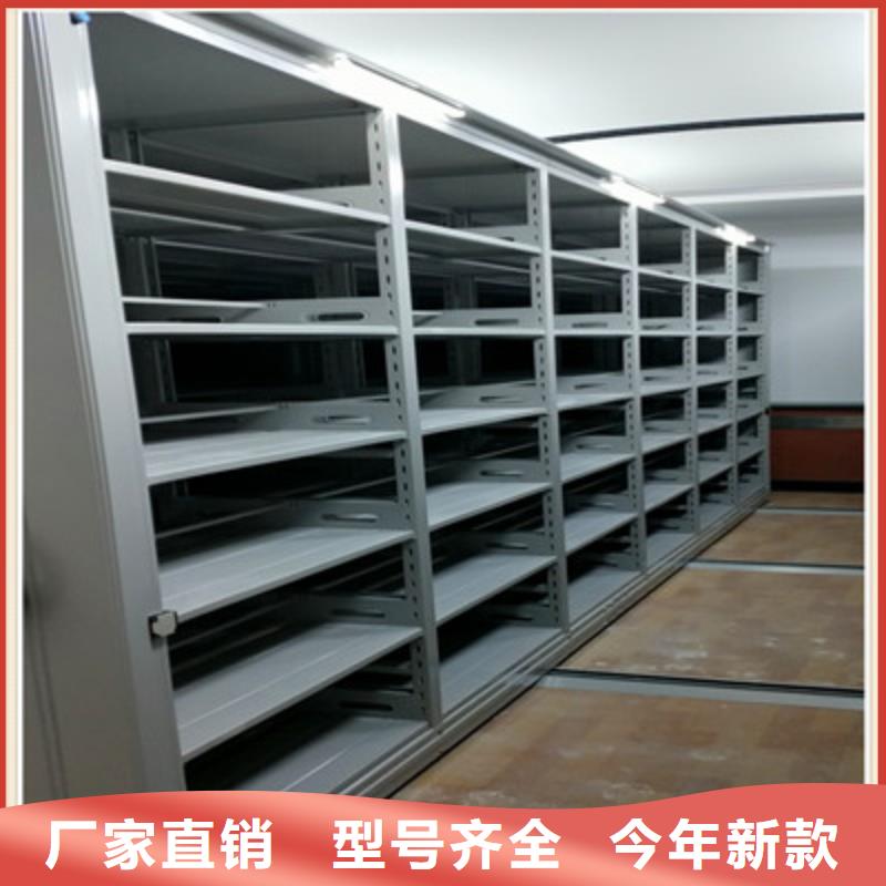 直列式檔案密集架匠心品質