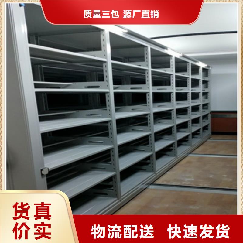 誠信的文件密集架廠家