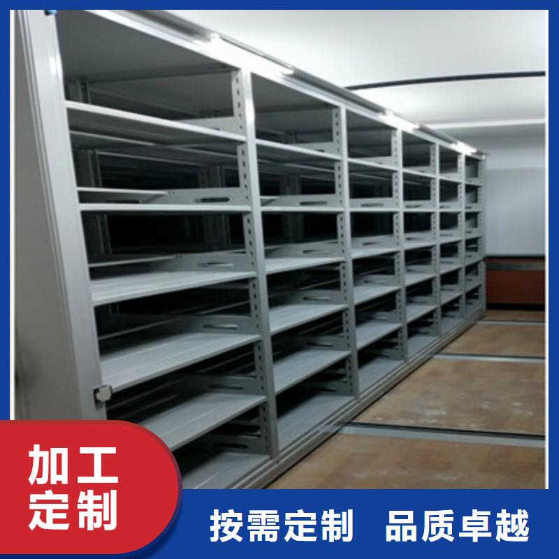 智能檔案電動密集架_本地企業放心選擇