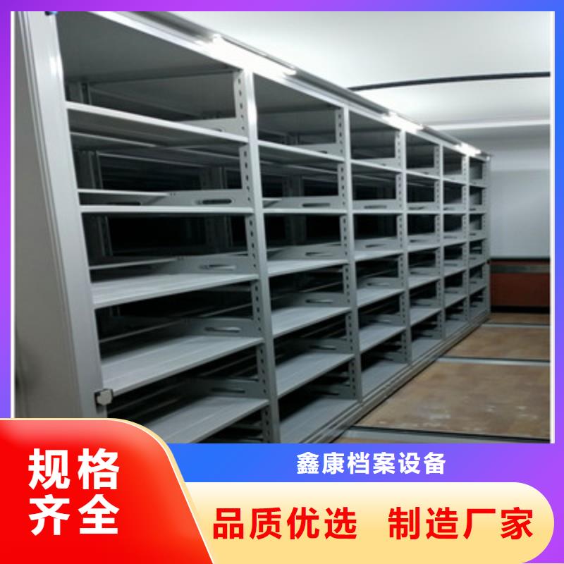櫥式密集柜_支持定制