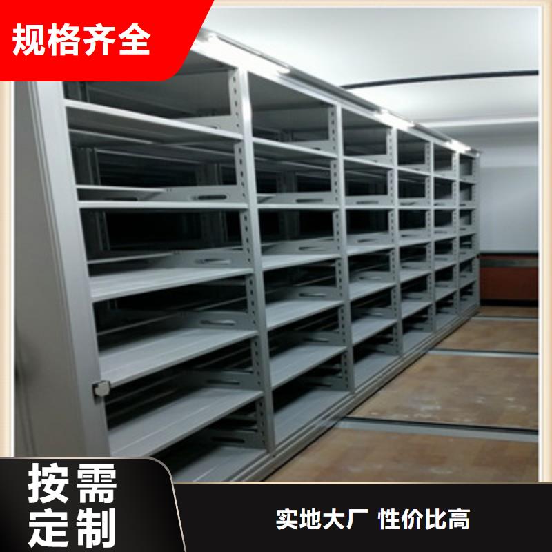 隨時驗廠##會計密集柜##實力保障