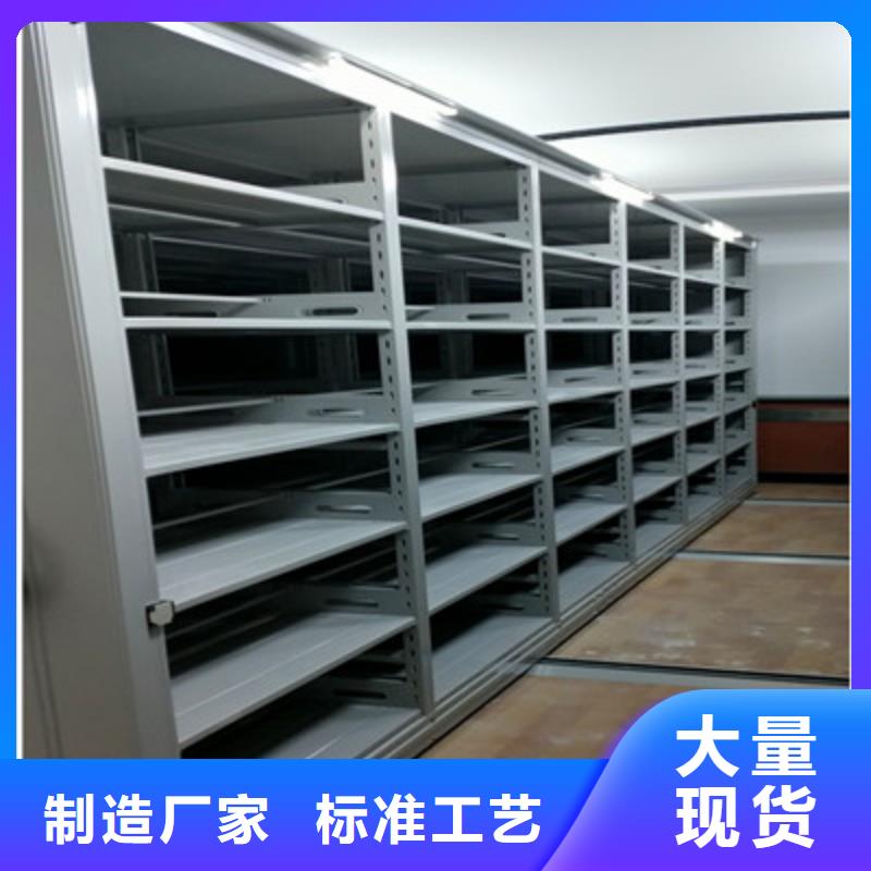 質(zhì)量合格的檔案架密集廠家