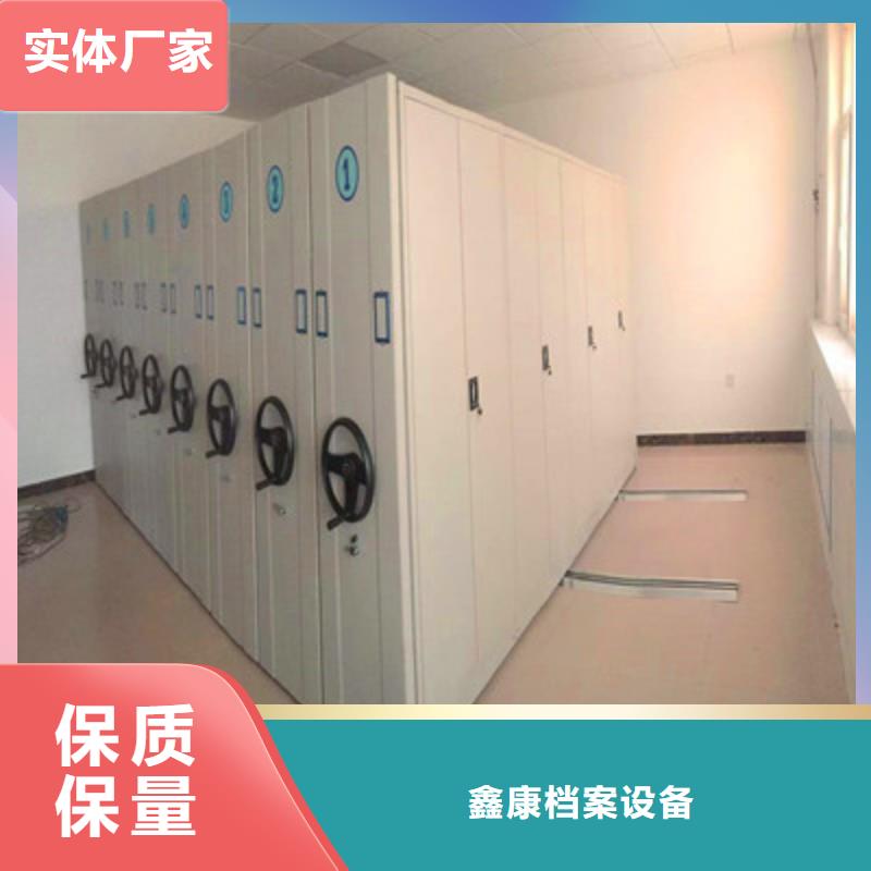 手動智能密集架質量靠得住