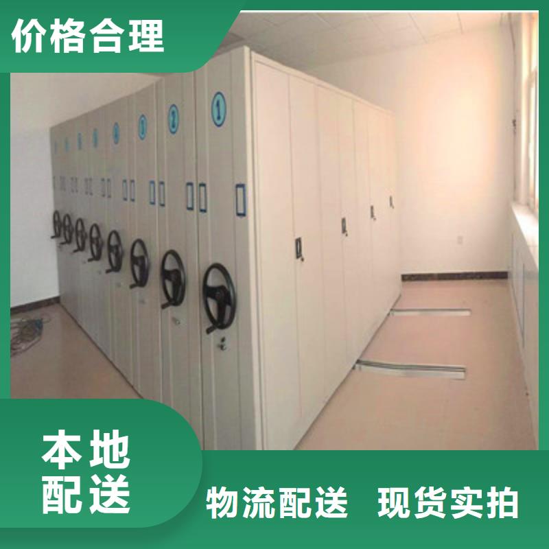質量合格的檔案架密集廠家