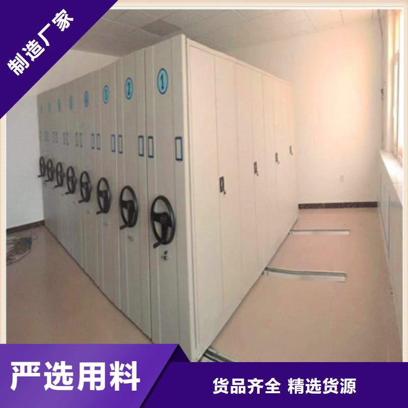 定做手搖移動密集架