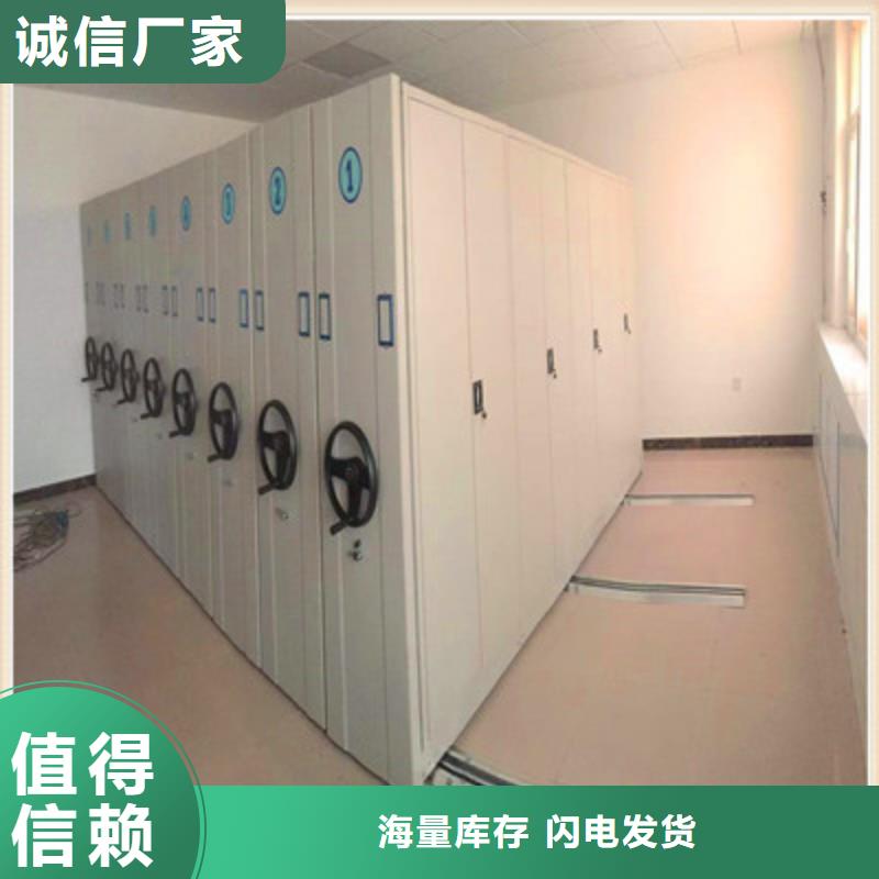 櫥式密集柜隨時報價