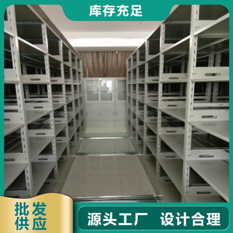 優(yōu)質(zhì)會(huì)計(jì)密集架的生產(chǎn)廠家