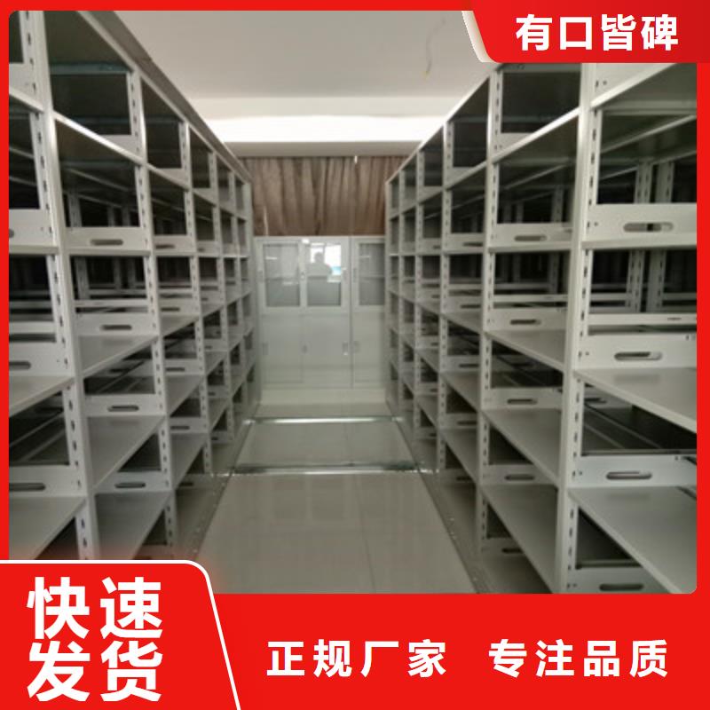 有優(yōu)惠嗎【鑫康】全封閉移動(dòng)檔案架