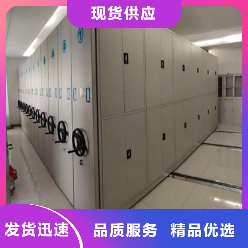 質(zhì)量合格的檔案架密集廠家
