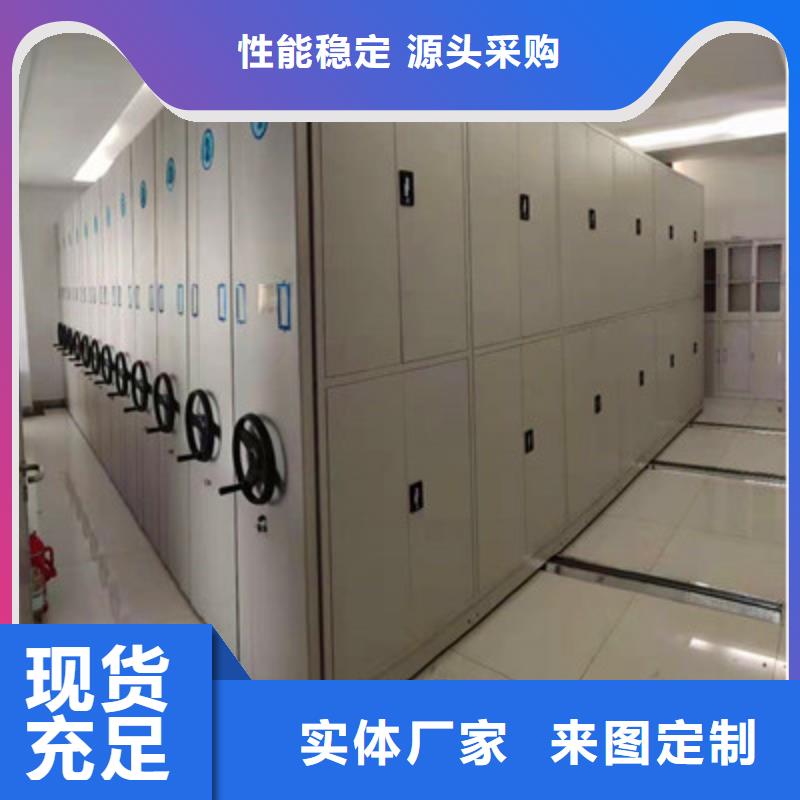 智能密集架-存貨充足