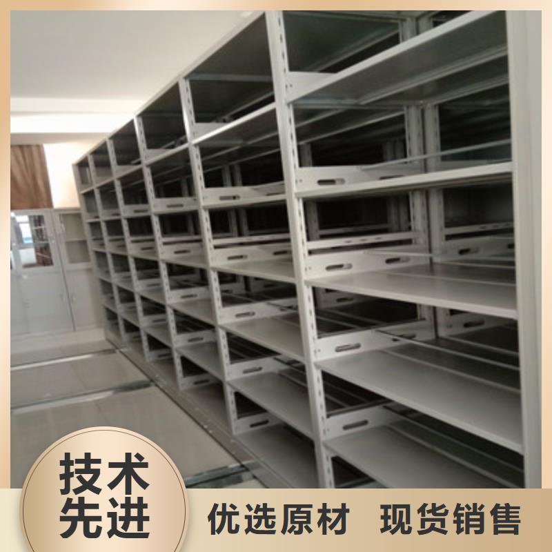 性價比高的密集式移動檔案柜銷售廠家