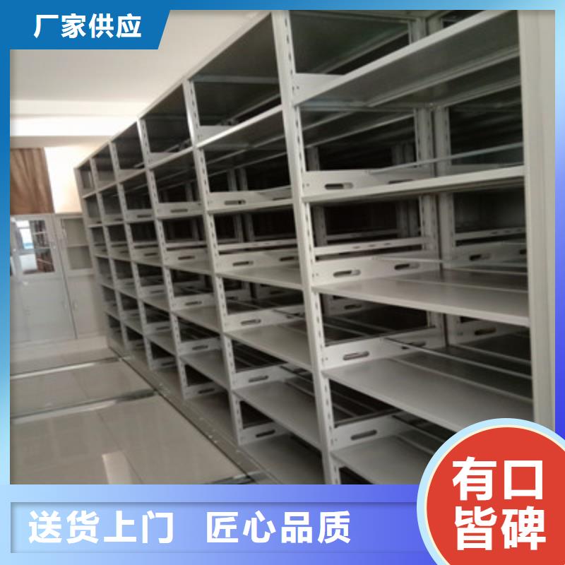 2025貨到付款#密集檔案架#生產廠家
