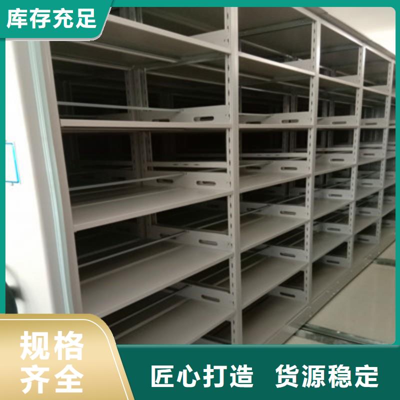 櫥式密集柜隨時報價