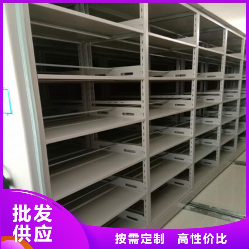 價誠信經營【鑫康】密閉式密集架
