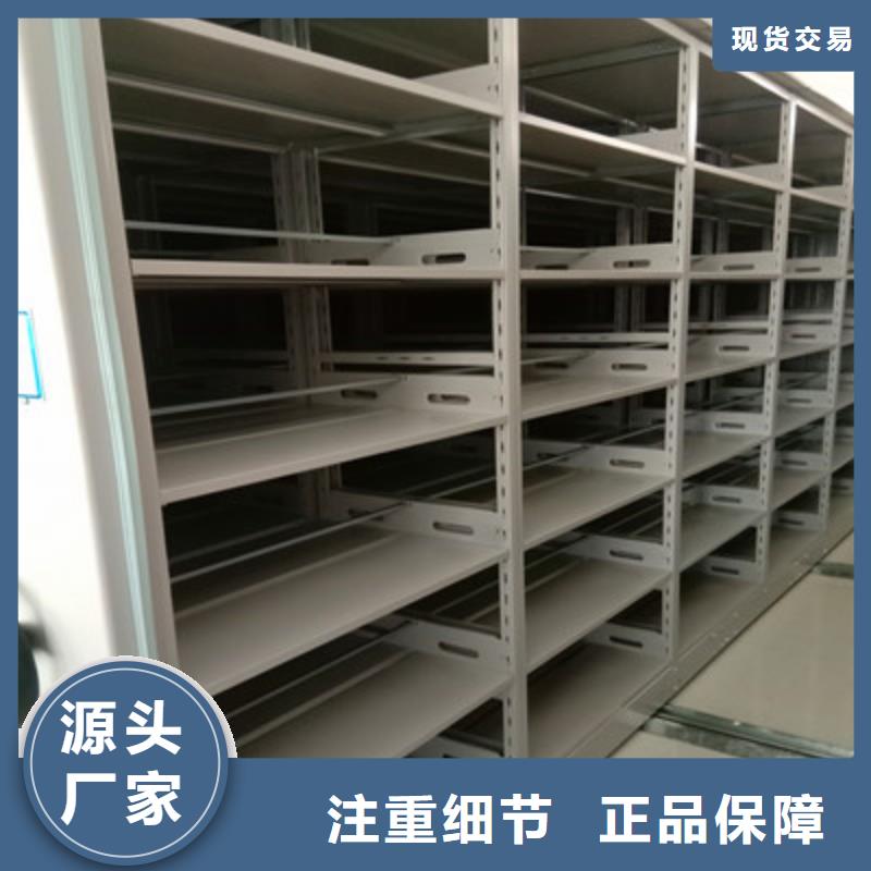 道軌式移動密集架、道軌式移動密集架廠家-庫存充足