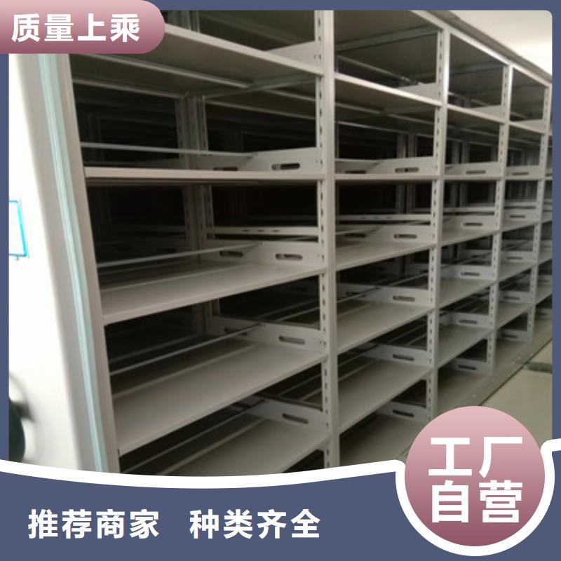 檔案庫房移動密集柜-廠家