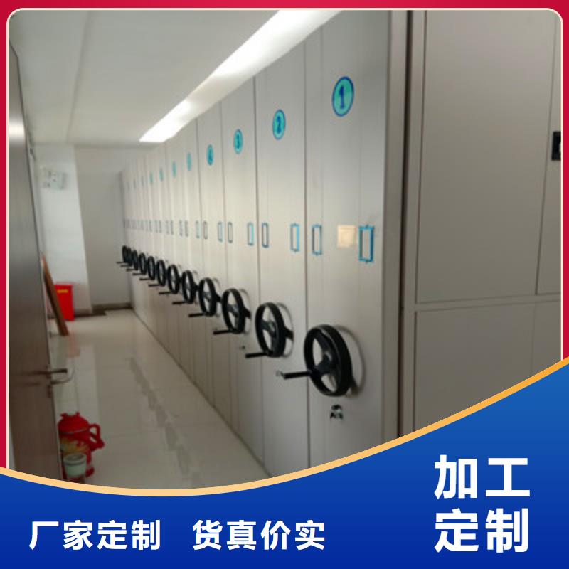 現貨供應圖書密集架_誠信企業