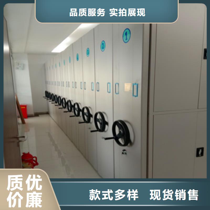 有現貨的密集柜生產廠家