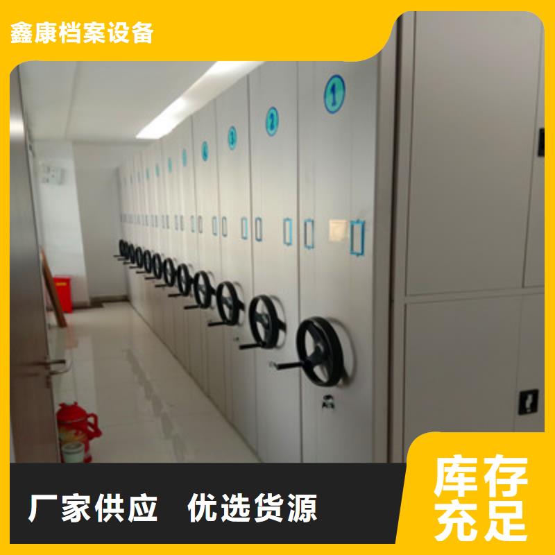 櫥式密集柜隨時報價
