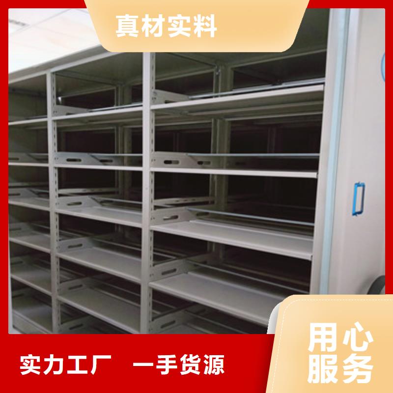 人事檔案密集架廠家