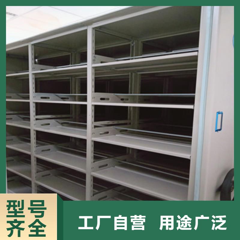 文件密集架-用的放心