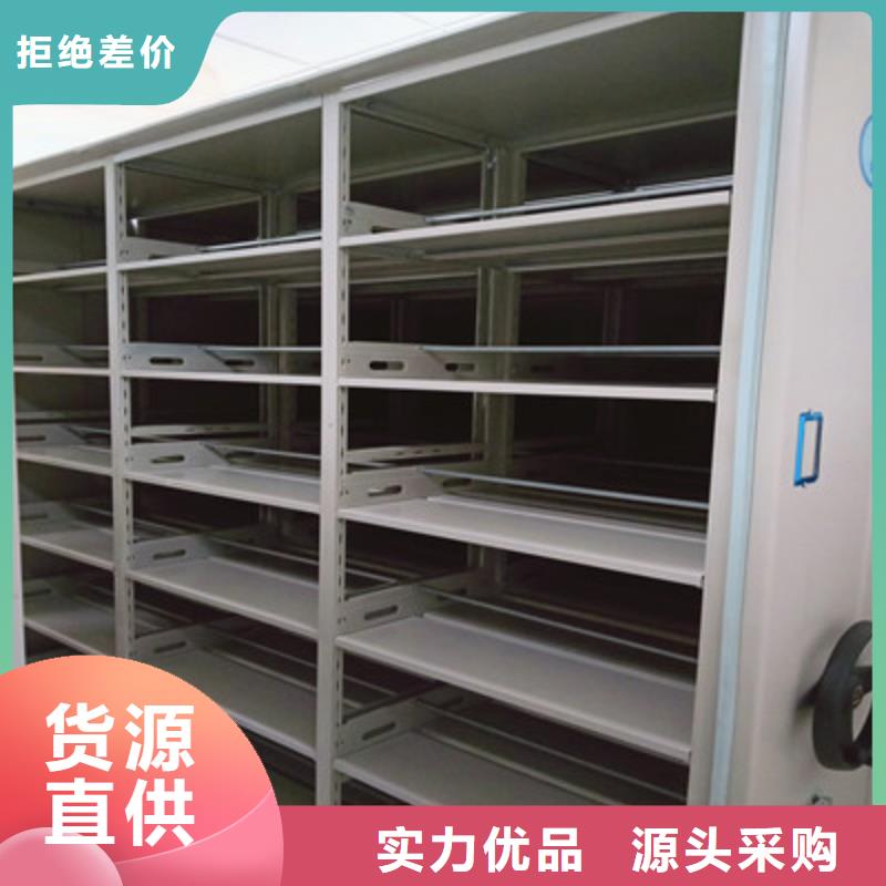 熱賣密集檔案架-實(shí)體廠家