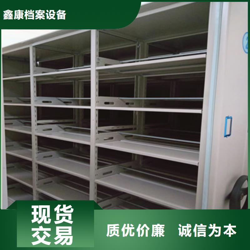 移動資料檔案柜實業廠家