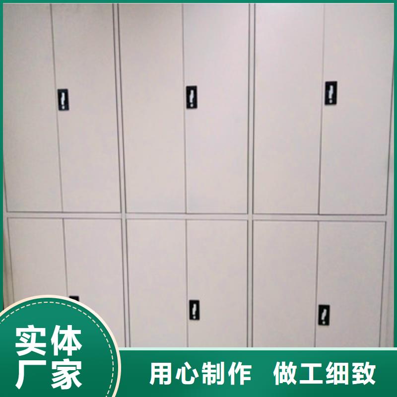 檔案資料庫密集柜專業(yè)生產(chǎn)廠家
