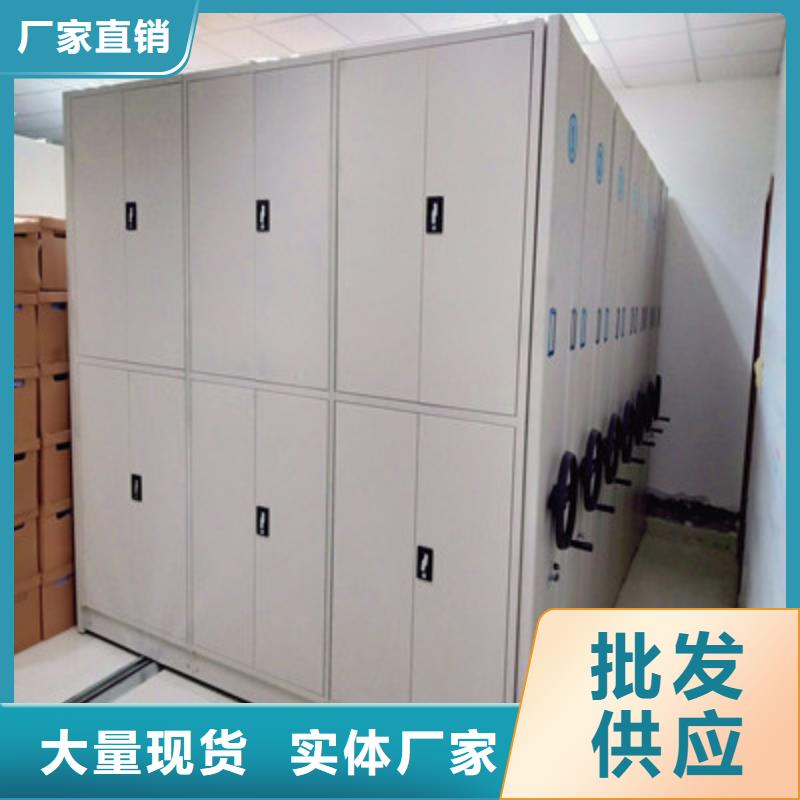 檔案圖紙密集架廠家-性價比高