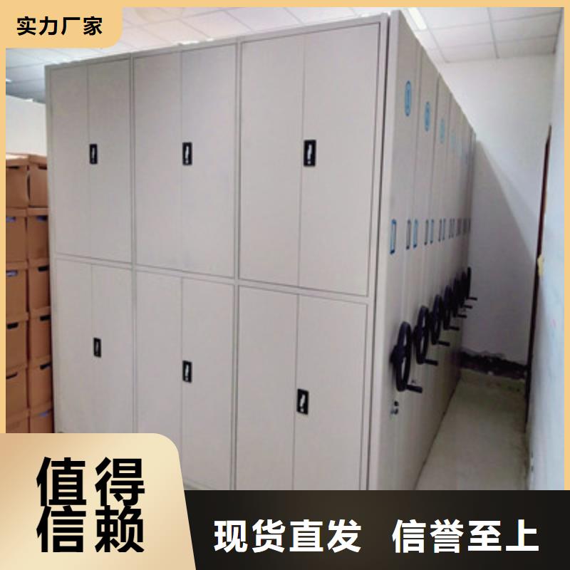 價行情【鑫康】手動智能密集架