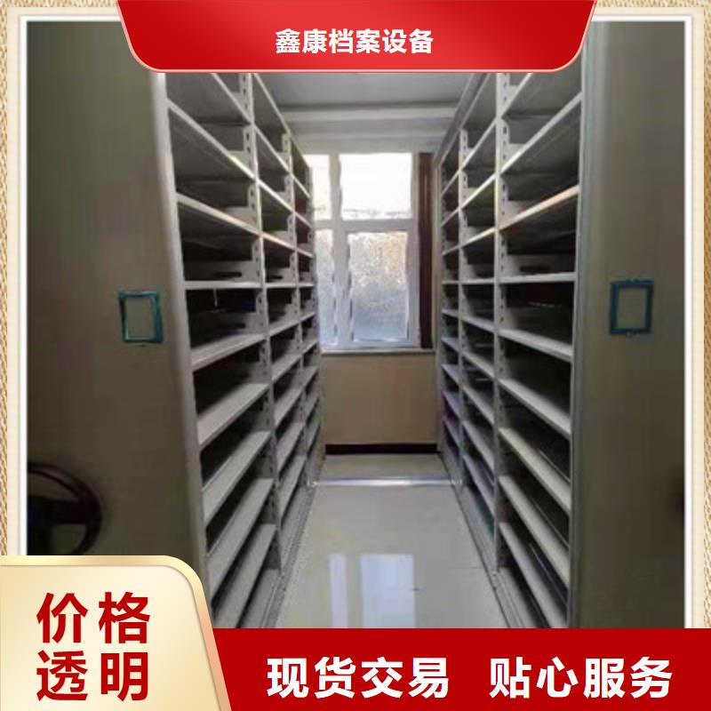定做手搖密集架的經(jīng)銷商
