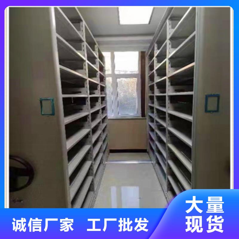 晾片密集柜現貨現發