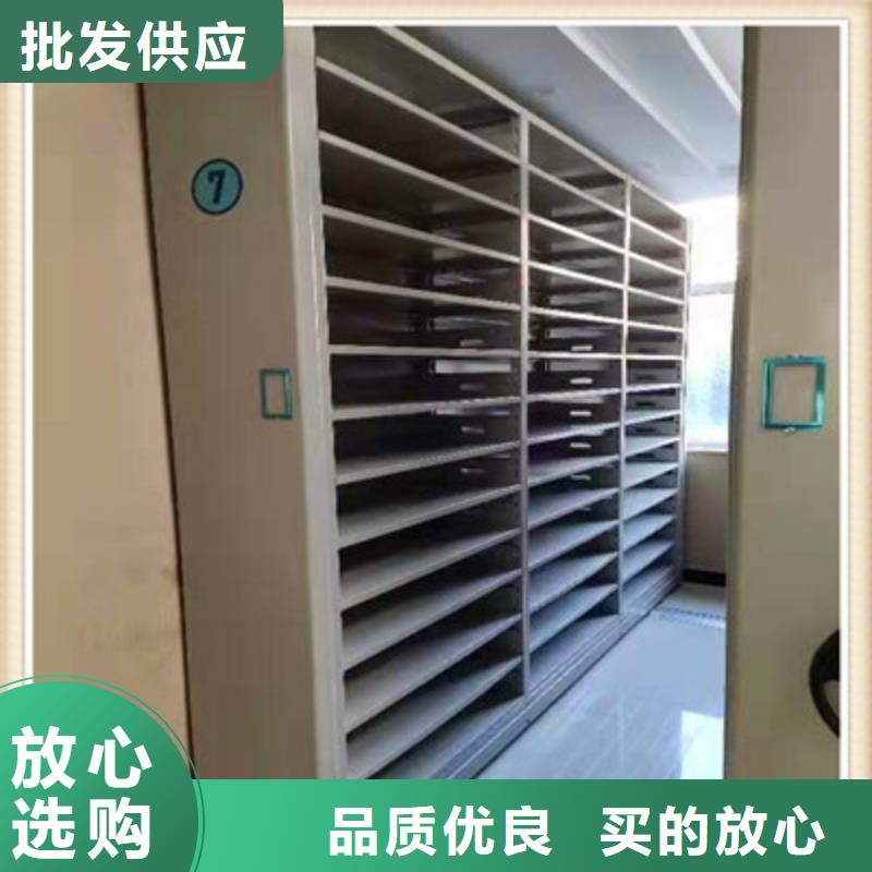 移動密集文件柜-歡迎選購
