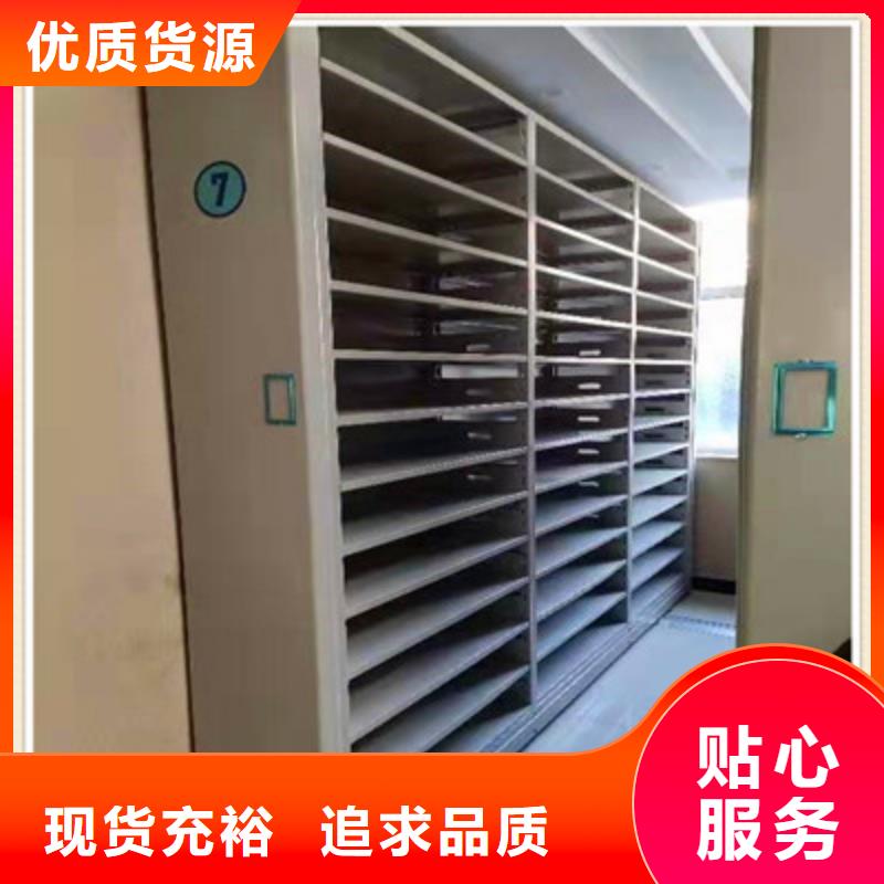檔案庫密集架施工方案