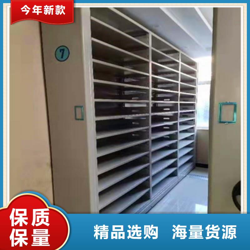 ：檔案庫房密集架