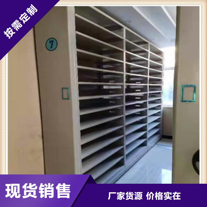 憑證移動密集架客戶至上