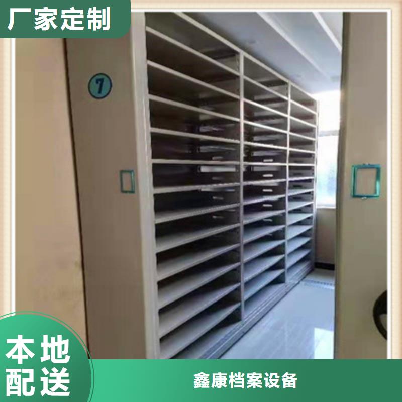 竭誠服務(wù)【鑫康】會計密集柜