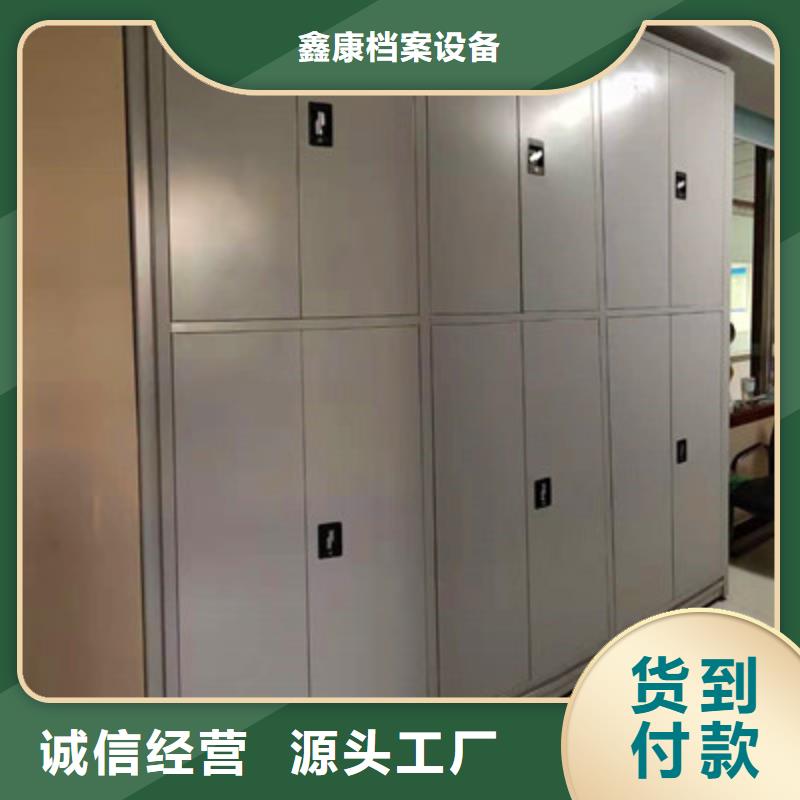 加固型密集架可定制廠家