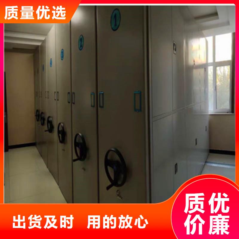 檔案庫密集架施工方案