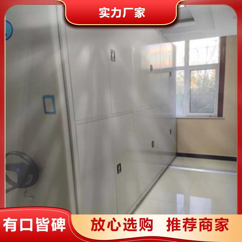 【圖】櫥式密集架