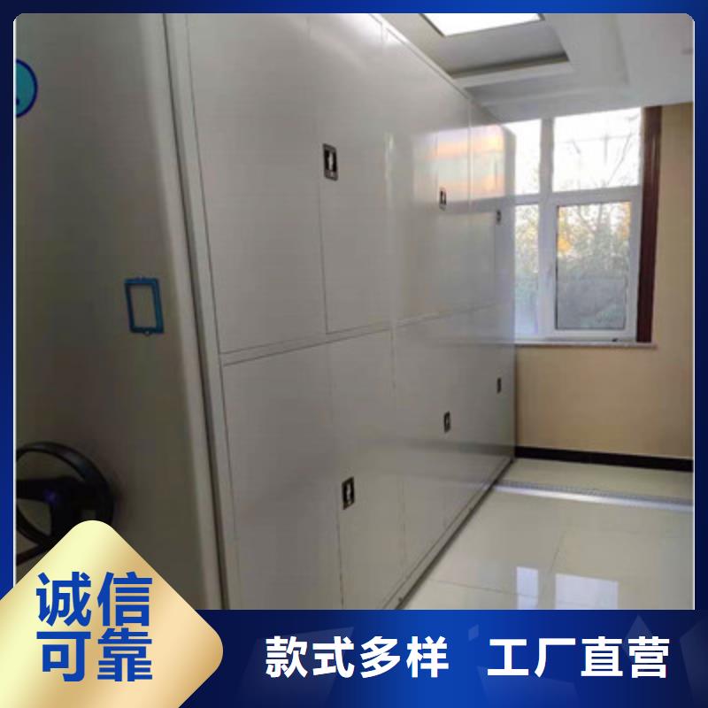 說明書【鑫康】密集型檔案移動(dòng)柜