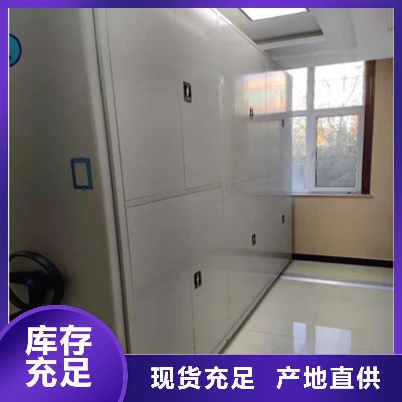 加固型密集架可定制廠家