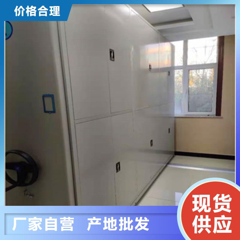 喜迎顾客【鑫康】智能病历档案密集架